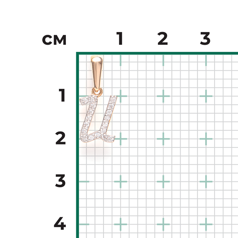 Подвеска «Буква И» из красного золота с фианитами 03-0495-И-401-1110-23