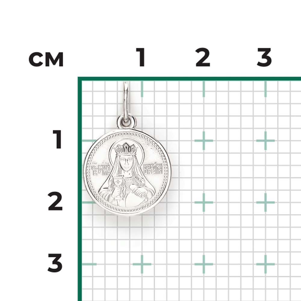 Иконка «Святая великомученица Варвара» из серебра 03-1781-00-000-0200