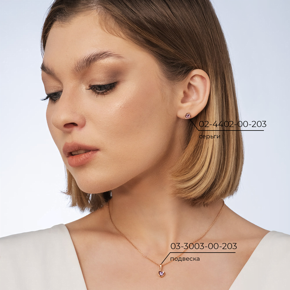 Подвеска «Сердце» из красного золота с аметистом 03-3003-00-203-1110-57