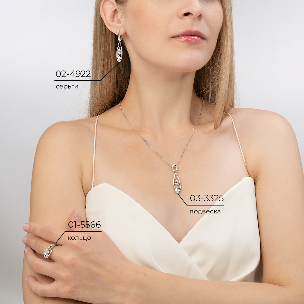 Кольцо из белого золота с натуральными топазами white 01-5566-00-201-1120