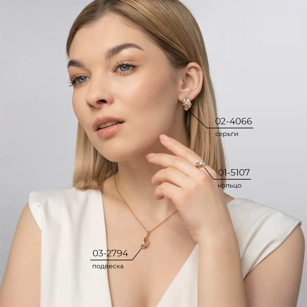 Подвеска из комбинированного золота 03-2794-00-000-1140-48