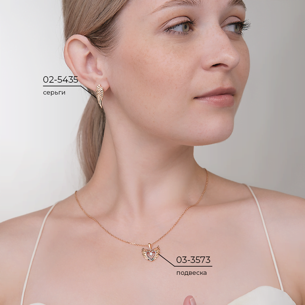 Серьги «Крылья Ники» с английским замком из красного золота 02-5435-00-000-1110
