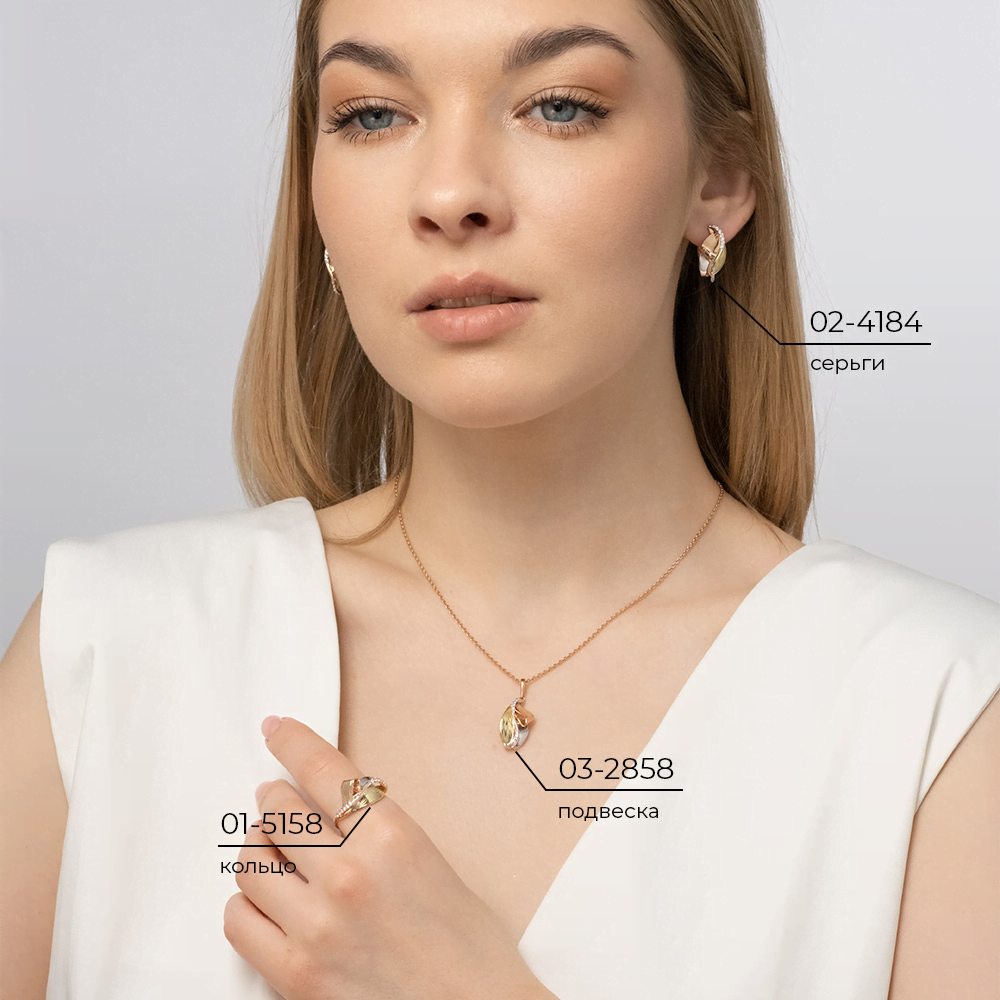 Подвеска из комбинированного золота с фианитами 03-2858-00-401-1113-48