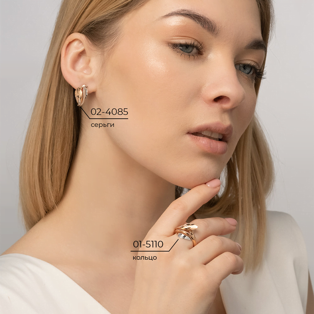 Серьги с английским замком из красного золота 02-4085-00-000-1110-48