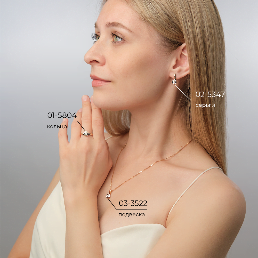 Серьги с английским замком из комбинированного золота с бриллиантом 02-5347-01-101-1111