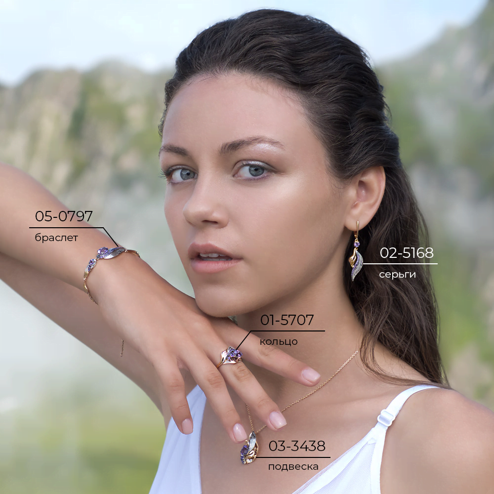 Серьги «Стихия Воздуха» с английским замком из комбинированного золота с аметистами 02-5168-00-203-1111