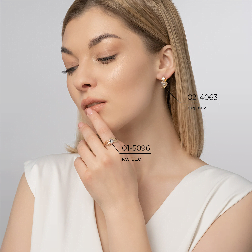 Серьги с английским замком из комбинированного золота 02-4063-00-000-1113-48