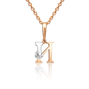 Подвеска «Буква И» из комбинированного золота с фианитом 03-3119-И-401-1111