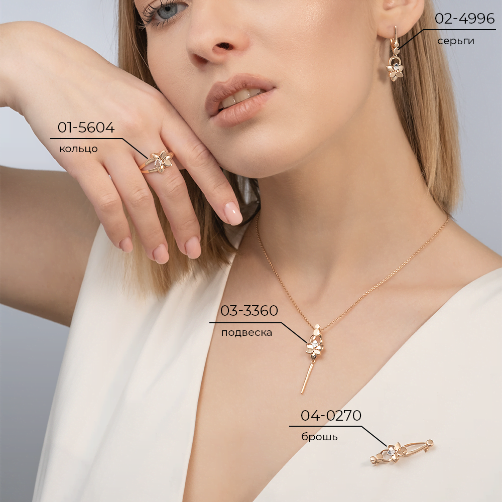 Серьги с английским замком из комбинированного золота с бриллиантами 02-4996-00-101-1111