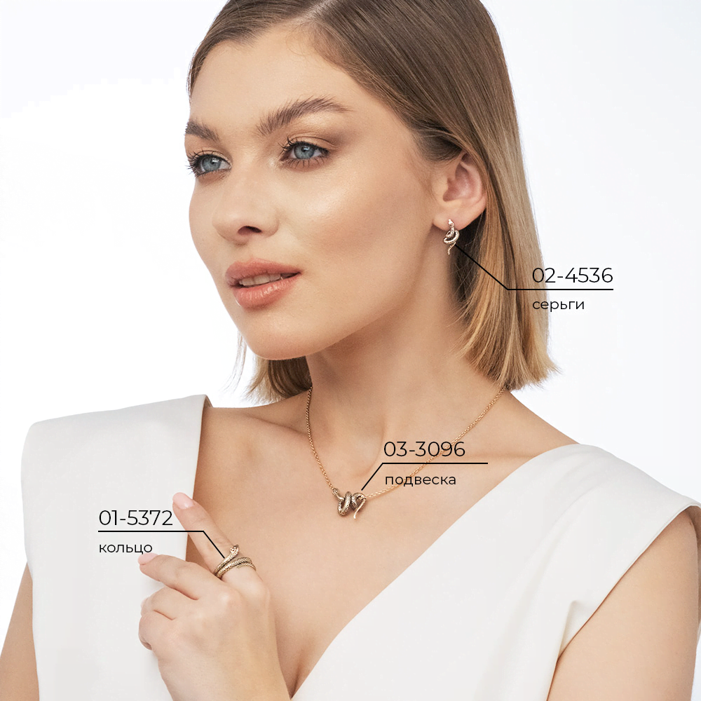 Кольцо «Змея» из красного золота 01-5372-00-000-1110-42
