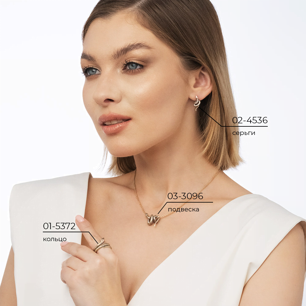 Серьги «Змеи» с английским замком из красного золота 02-4536-00-000-1110-42