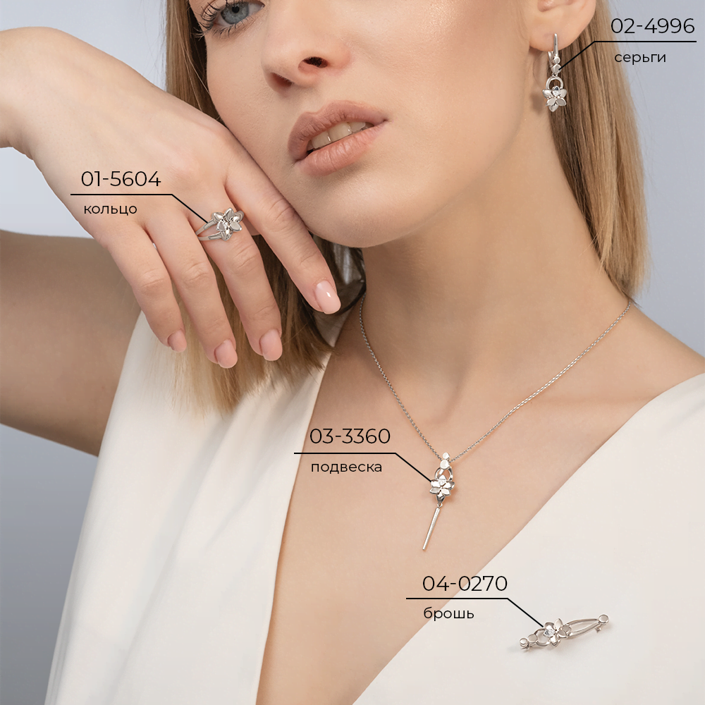 Серьги с английским замком из белого золота с бриллиантами 02-4996-00-101-1120