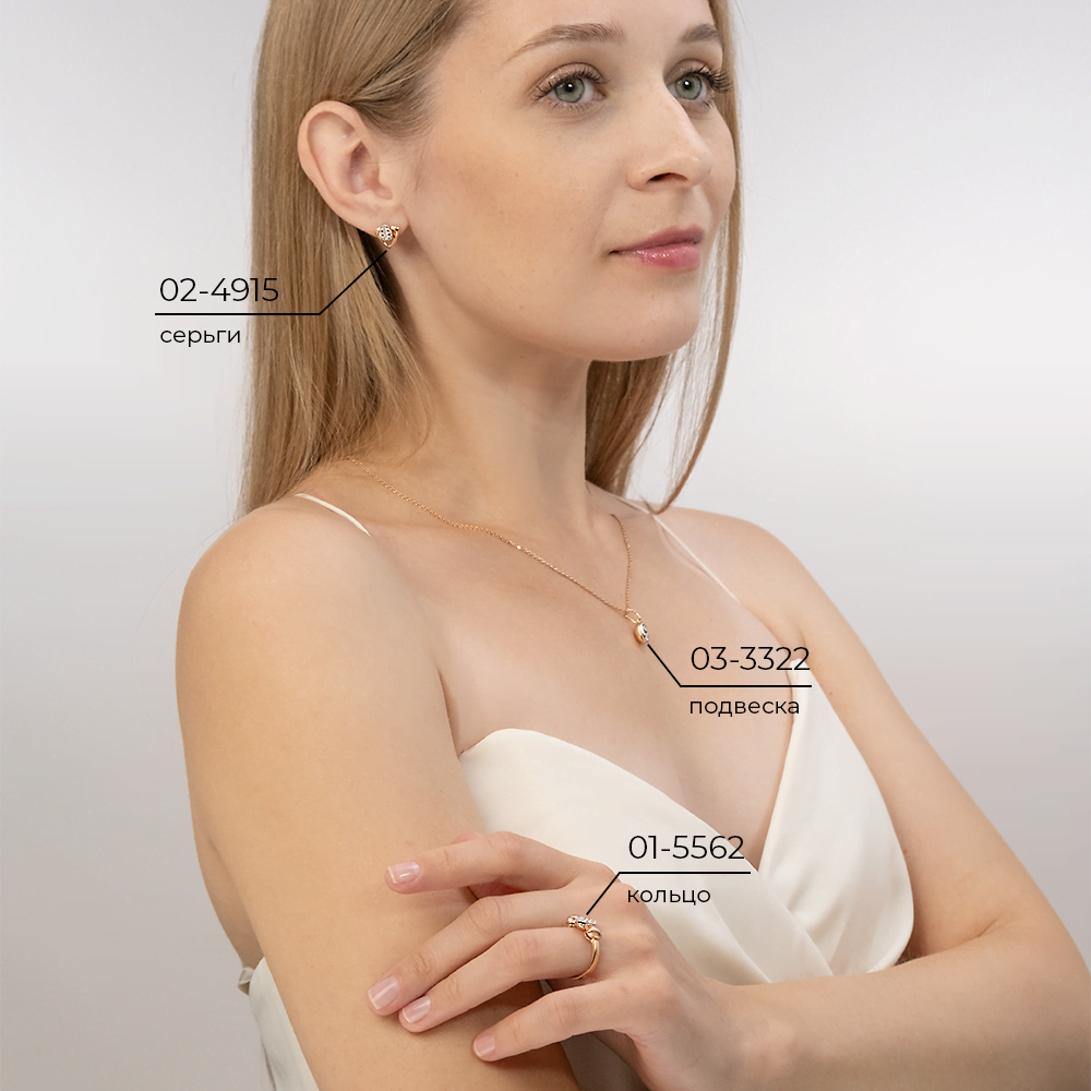 Подвеска из комбинированного золота с натуральными топазами white 03-3322-00-201-1111