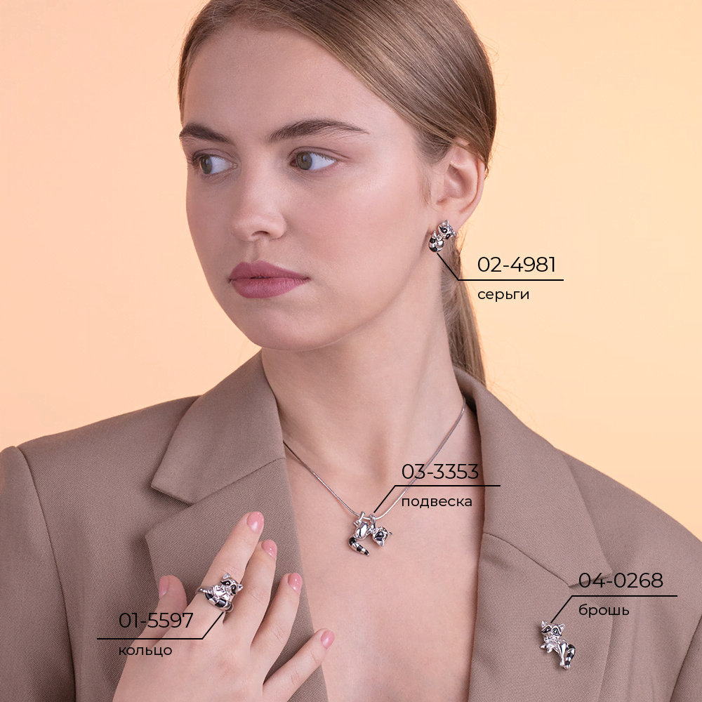 Кольцо «Енот» из серебра с эмалью 01-5597-00-000-0200