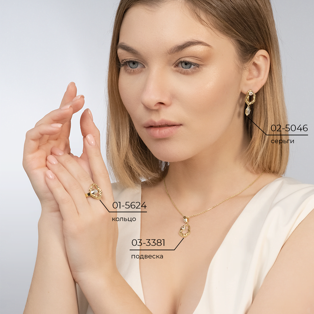 Кольцо из комбинированного золота 01-5624-00-000-1121